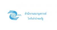 สํานักงานธนานุเคราะห์ กรมพัฒนาสังคมและสวัสดิการ รับสมัครสอบคัดเลือกบุคคลภายนอกเพื่อบรรจุเป็นพนักงานสํานักงานธนานุเคราะห์ เปิดรับสมัคร - 15 กันยายน 2563