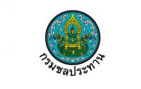 กรมชลประทาน