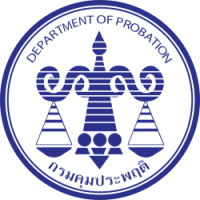 กรมคุมประพฤติ