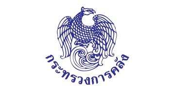 กระตุ้นเศรษฐกิจเฟส 2