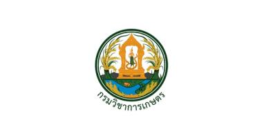 กรมวิชาการเกษตร