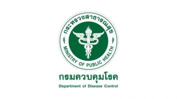สถาบันป้องกันควบคุมโรคเขตเมือง