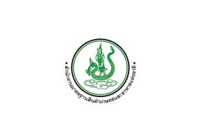 สำนักงานมาตรฐานสินค้าเกษตรและอาหารแห่งชาติ