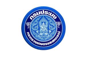 กรมประมง