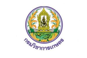 สำนักวิจัยและพัฒนาการเกษตร เขตที่ 4