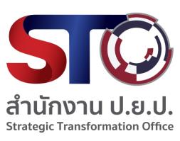 สำนักงานขับเคลื่อนการปฏิรปู ประเทศ ยุทธศาสตร์ชาติ และการสร้างความสามัคคปีรองดอง
