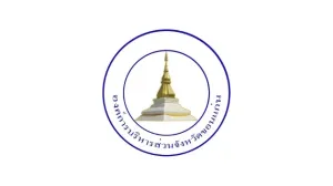 องค์การบริหารส่วนจังหวัดขอนแก่น รับสมัครการสรรหาและเลือกสรรบุคคลเป็นพนักงานจ้าง จำนวน 6 ตำแหน่ง 7  อัตรา ระหว่างวันที่ 5 ถึง 13 มีนาคม 2569