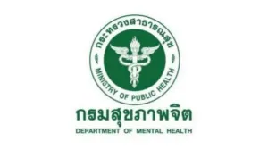 โรงพยาบาลจิตเวชเลยราชนครินทร์ รับสมัครบุคคลเพื่อเลือกสรรเป็นพนักงานราชการทั่วไป ในตำแหน่งนักวิชาการสาธารณสุข เปิดรับสมัครตั้งแต่วันที่ 10 - 18 มีนาคม 2569