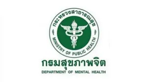 กรมสุขภาพจิต รับสมัครบุคคลเพื่อเลือกสรรเป็นพนักงานราชการทั่วไป ในตำแหน่งนักประชาสัมพันธ์ หน่วยงาน สำนักโครงการ TO BE NUMBER ONE ตั้งแต่วันที่ 23-27 มีนาคม 2569