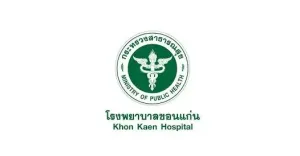 โรงพยาบาลขอนแก่น รับสมัครคัดเลือกบุคคลเพื่อเข้าปฏิบัติงานเป็นลูกจ้างชั่วคราวเงินบำรุง (รายเดือน) 29 อัตรา เปิดรับสมัครตั้งแต่วันที่ 7 - 17 เมษายน 2569
