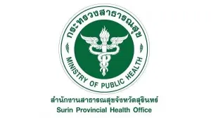 สำนักงานสาธารณสุขจังหวัดสุรินทร์ รับสมัครคัดเลือกบุคคลเพื่อจ้างเป็นลูกจ้างชั่วคราวเงินบำรุง (รายเดือน)  ตำแหน่ง นักวิชาการสาธารณสุข ตั้งแต่วันที่ 31 มีนาคม - 8 เมษายน 2569