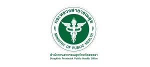 สำนักงานสาธารณสุขจังหวัดสงขลา ประกาศรับสมัครบุคคลเพื่อสรรหาและเลือกสรรเป็นพนักงานกระทรวงสาธารณสุขทั่วไป 20 อัตรา เปิดรับสมัคร 30 มีนาคม - 3 เมษายน 2569