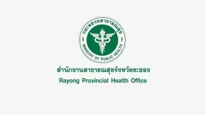 สำนักงานสาธารณสุขจังหวัดระยอง  รับสมัครบุคคลเพื่อสรรหาและเลือกสรรเป็นพนักงานกระทรวงสาธารณสุขทั่วไป 19 อัตรา  ตั้งแต่วันที่ 3 - 10 เมษายน 2569