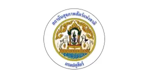สถาบันสุขภาพสัตว์แห่งชาติ