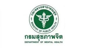 กรมสุขภาพจิต  รับสมัครบุคคลเพื่อเลือกสรรเป็นพนักงานราชการทั่วไป ตั้งแต่วันที่ 17 - 23 เมษายน 2569