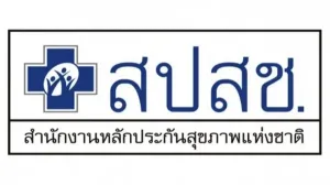 สำนักงานหลักประกันสุขภาพแห่งชาติ รับสมัครบุคคลเพื่อคัดเลือกบรรจุแต่งตั้งเป็นเจ้าหน้าที่ ประเภทตำแหน่งวิชาการ เงินเดือน 50,000 - 100,000 ตั้งแต่วันที่ 7 - 22 เมษายน 2569