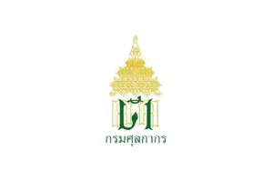 กรมศุลกากร - Thai Customs