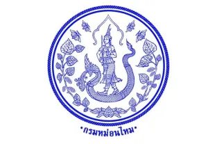 กรมหม่อนไหม