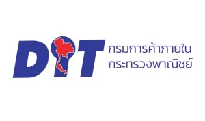 กรมการค้าภายใน