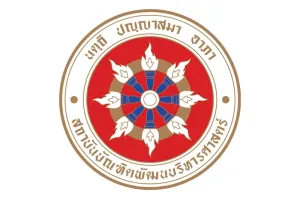 สถาบันบัณฑิตพัฒนบริหารศาสตร์ รับสมัครสอบแข่งขันเพื่อบรรจุบุคคลเป็นพนักงานสถาบันสายสนับสนุนวิชาการ ตำแหน่งเจ้าหน้าที่บริหารงานทั่วไป ตั้งแต่วันที่ 27 เมษายน – 26 พฤษภาคม 2569