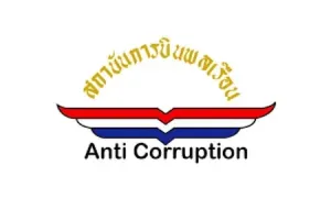 สถาบันการบินพลเรือน