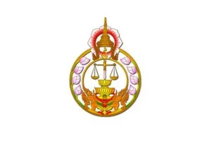 สำนักงานศาลยุติธรรม
