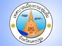 เทศบาลเมืองกระทุ่มล้ม